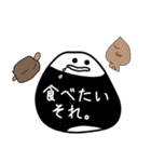 おにぎりおにおに（個別スタンプ：13）