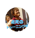 必死（個別スタンプ：3）