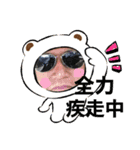 必死（個別スタンプ：6）