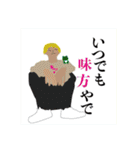 3人組の共同制作スタンプ（個別スタンプ：3）
