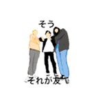 3人組の共同制作スタンプ（個別スタンプ：5）