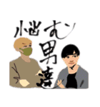 3人組の共同制作スタンプ（個別スタンプ：19）
