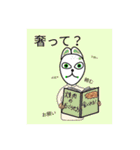 3人組の共同制作スタンプ（個別スタンプ：30）