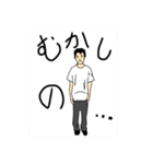 3人組の共同制作スタンプ（個別スタンプ：36）