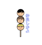 3人組の共同制作スタンプ（個別スタンプ：38）