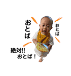 怪獣たちのいる生活（笑）（個別スタンプ：38）