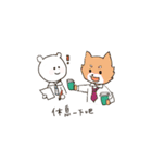 社畜熊パンチの日常（個別スタンプ：5）