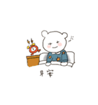 社畜熊パンチの日常（個別スタンプ：13）
