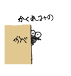 【毎日使える】書き直しミノムシ ミノさん3（個別スタンプ：32）