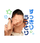 なおきちの新生児編（個別スタンプ：32）