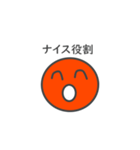 笑顔で汎用性を追求した20スタンプ2（個別スタンプ：7）