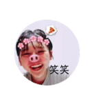 ランランパック（個別スタンプ：3）