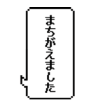 瀬戸際に送っちゃうスタンプ（個別スタンプ：28）