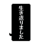 瀬戸際に送っちゃうスタンプ（個別スタンプ：40）