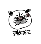 パグのレオちゃん（個別スタンプ：1）