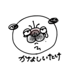 パグのレオちゃん（個別スタンプ：2）