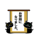 おデブな黒猫のジジとピコ（個別スタンプ：10）