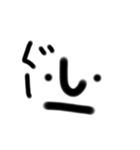 心の気持ち  顔文字（個別スタンプ：6）