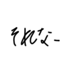 子供の字スタンプ4（個別スタンプ：1）