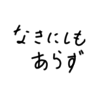 子供の字スタンプ4（個別スタンプ：5）