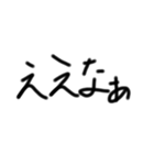 子供の字スタンプ4（個別スタンプ：6）