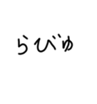子供の字スタンプ4（個別スタンプ：7）