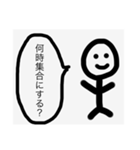 遊びに誘う時（個別スタンプ：3）