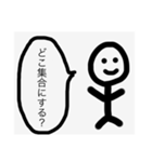 遊びに誘う時（個別スタンプ：4）