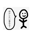 遊びに誘う時（個別スタンプ：6）