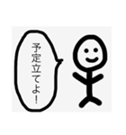 遊びに誘う時（個別スタンプ：7）