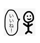 遊びに誘う時（個別スタンプ：8）