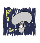 へんなキノコ（個別スタンプ：8）