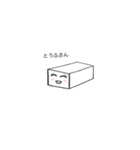 きく宗公式スタンプ！（個別スタンプ：11）