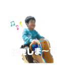 はると②  HARUTO➁（個別スタンプ：12）