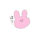 うさ！うさ！うさ！うさ！（個別スタンプ：1）