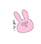 うさ！うさ！うさ！うさ！（個別スタンプ：2）