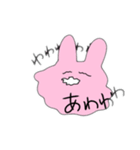 うさ！うさ！うさ！うさ！（個別スタンプ：4）