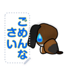 ビーグル犬アキラのメッセージスタンプ（個別スタンプ：4）