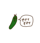 瘋(改正版)（個別スタンプ：1）