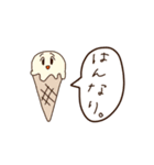 瘋(改正版)（個別スタンプ：7）