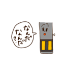 瘋(改正版)（個別スタンプ：9）
