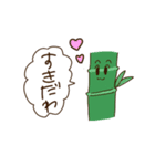 瘋(改正版)（個別スタンプ：12）
