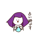 瘋(改正版)（個別スタンプ：14）