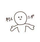 瘋(改正版)（個別スタンプ：15）