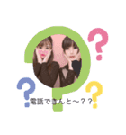 R＆Rしか勝たん！（個別スタンプ：1）
