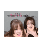 R＆Rしか勝たん！（個別スタンプ：16）
