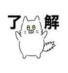 でか文字スタンプ～もふもふしろねこ～（個別スタンプ：3）