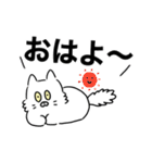 でか文字スタンプ～もふもふしろねこ～（個別スタンプ：5）