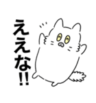 でか文字スタンプ～もふもふしろねこ～（個別スタンプ：9）