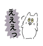 でか文字スタンプ～もふもふしろねこ～（個別スタンプ：11）